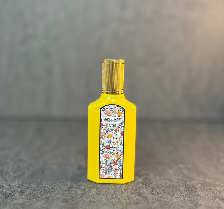 عطر ادکلن گوجی گاردنیا زرد ۲۵ میل سوپر اسمارت