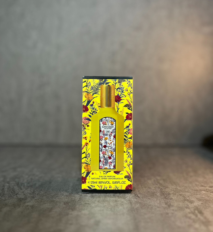 عطر ادکلن گوجی گاردنیا زرد ۲۵ میل سوپر اسمارت